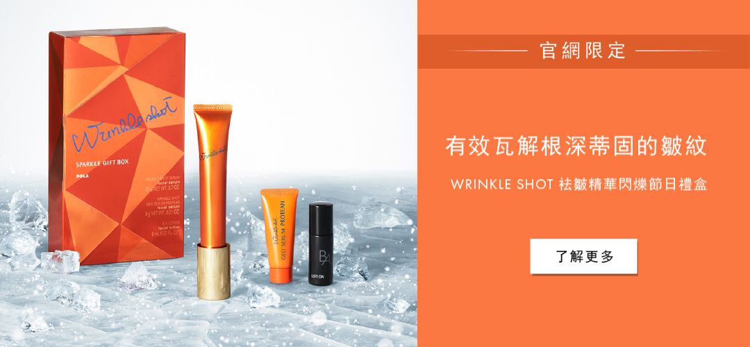 wrs banner_desktop wrs banner_desktop